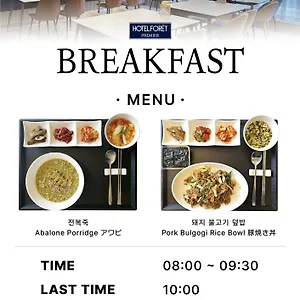 Foret Premier Nampo בוסאן